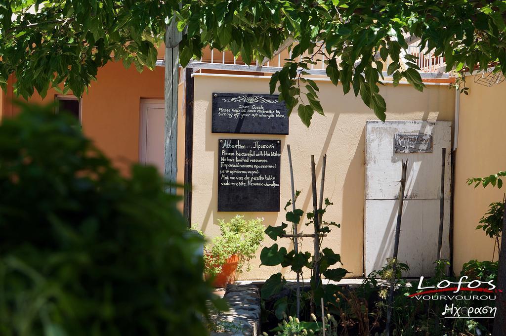 Lofos Vourvourou Apartman Kültér fotó